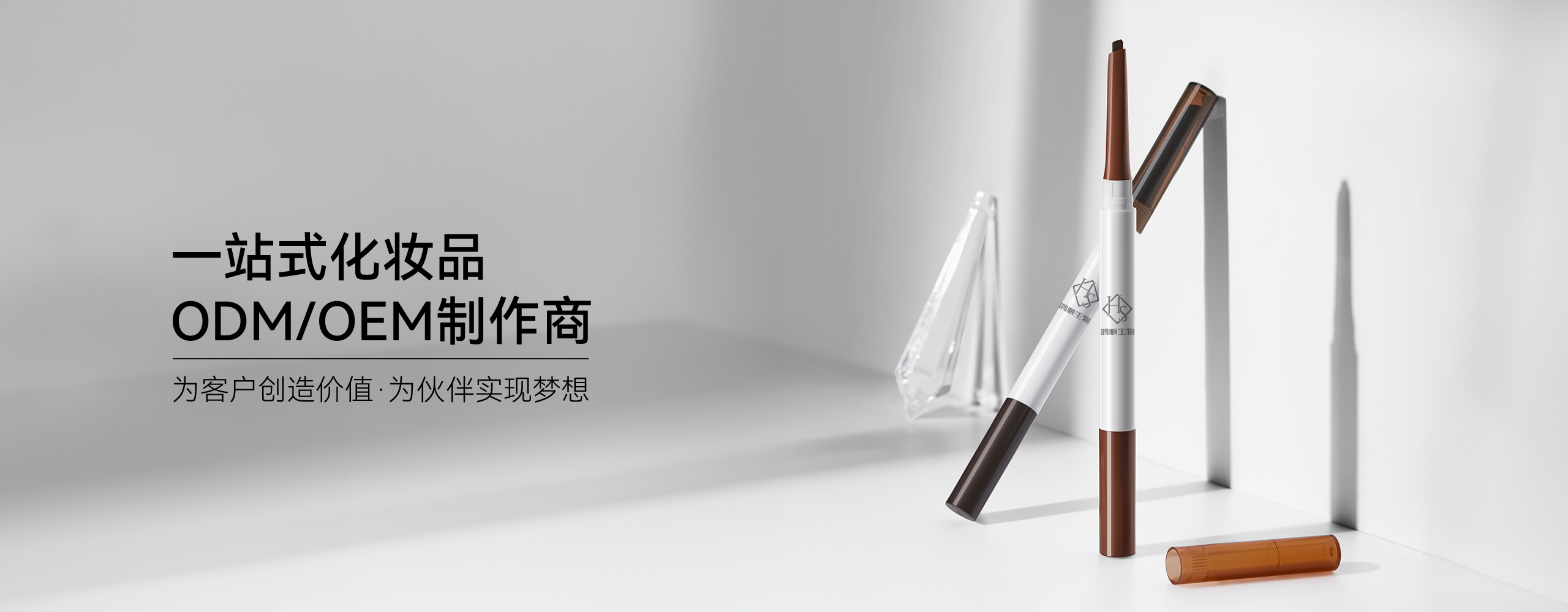 通栏图片